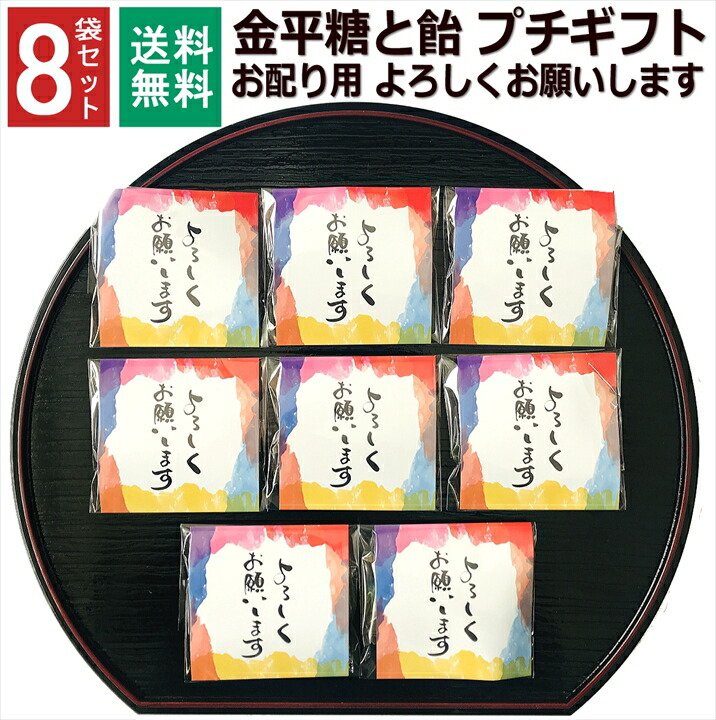 餅捏ね台(伸ばし棒付き)購入前コメント必須 楽天市場】ジョイ らくらくキッチンセット CBRK-5C 引っ越し挨拶