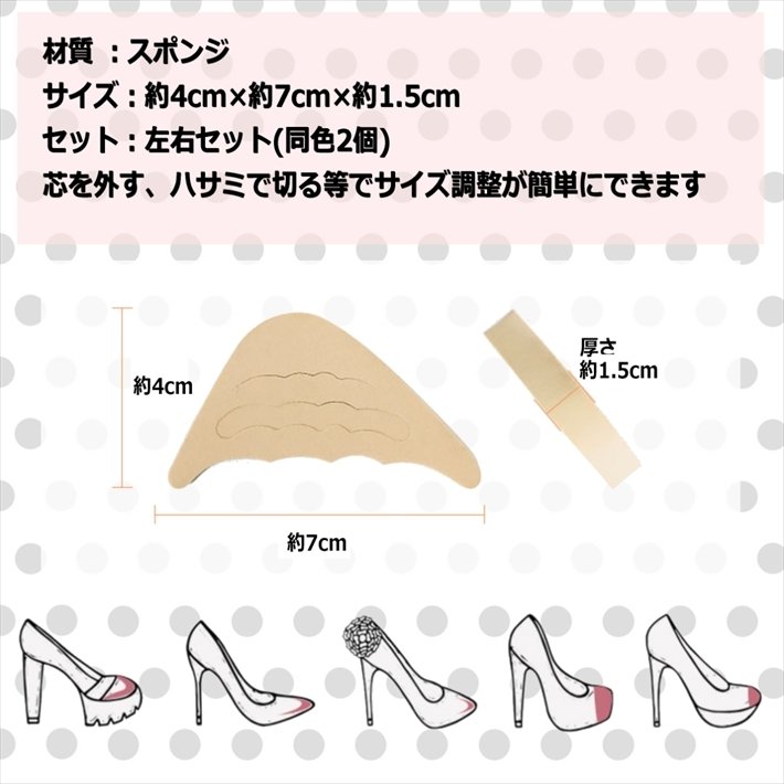 メーカー再生品 つま先 クッション 同色2個入 1足分 パンプス サイズ 調整 インソール がばがば 大きい靴 レディース メンズ 男女 兼用 靴脱げ ヒール パッド 女性 靴ずれ かかと セット ハイヒール ブラック 中敷き 吸収 衝撃 足指 防止 Whitesforracialequity Org