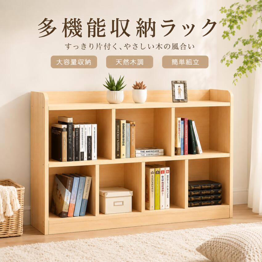 【限定5P】本棚 収納棚 押入 収納ラック 押し入れ 整理棚 ワゴン スリム おしゃれ 幅100cm 120cm2段 3段 大容量 漫画 木製 チェスト 隙間収納 薄型 A4 棚 押入れボックス オススメ新作|T-Raccoon