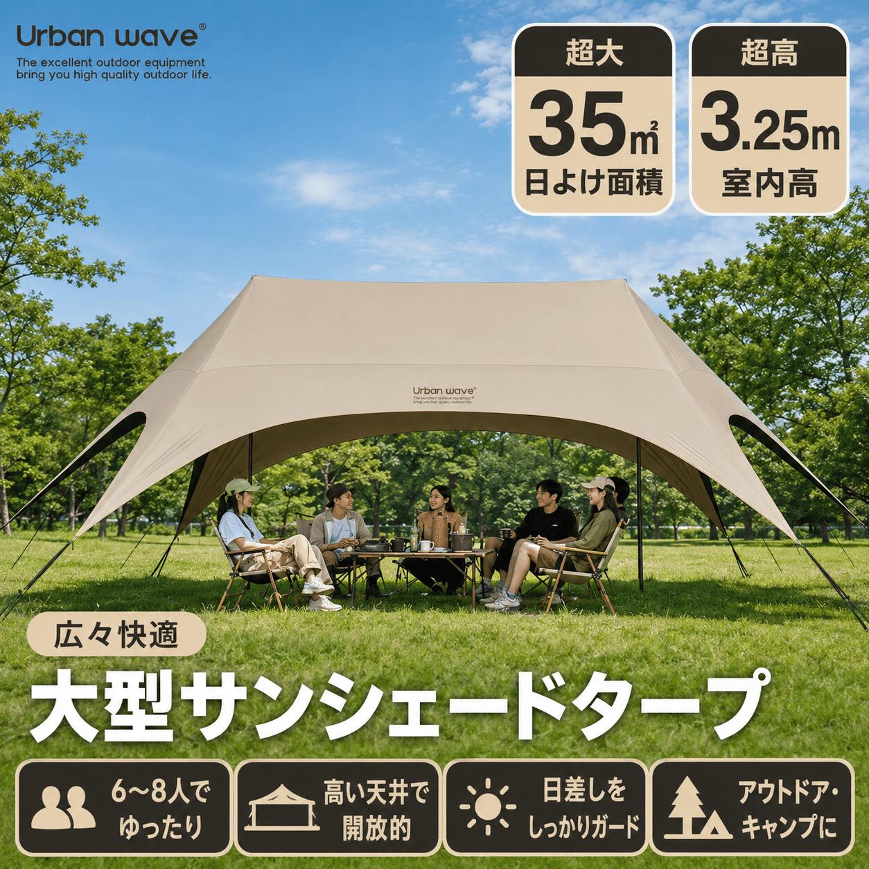 【新品限定2000円OFF中】タープテント遮光 大型 ヘキサタープ 六面UVカットタープ UPF50+ 遮熱 防水 耐水圧PU3000mm 210Dオックスフォード ガイロープ不要 簡単設営 2ステップ 22~35平米 日よけ サンシェード UVカット 撥水 多機能 キャンプ BBQ ピクニック|T-Raccoon