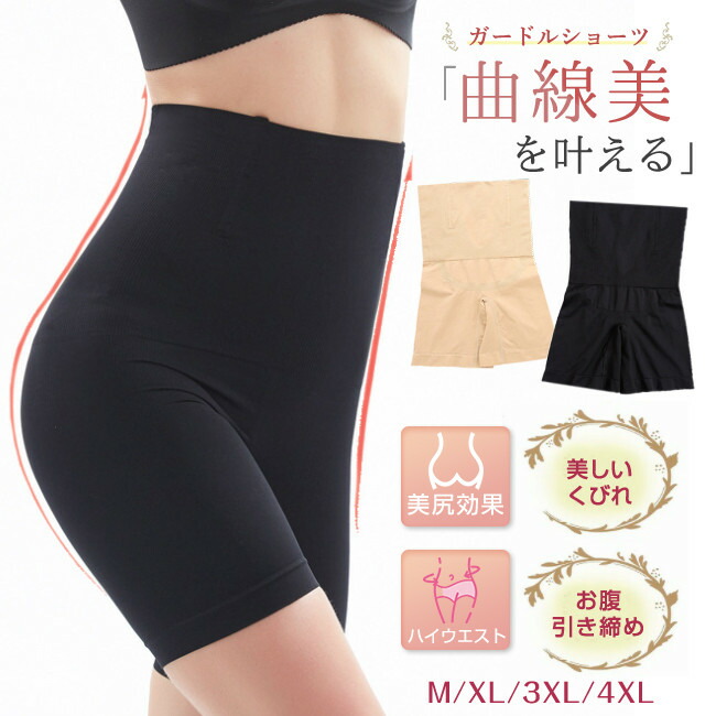 ドゥコレクトガードル S/M/L/LL グレー 25,300円（税込） FAITH ロマンスシェレーヌ ドゥコレクト ガードル （シルバー