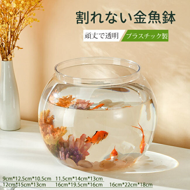 十二単風　フラワー 十二単風 フラワー