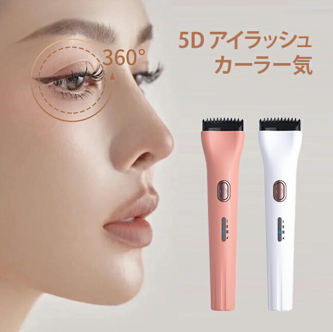 【美品】ホットカーラー　超お得！カーラー追加購入しています t08700106.jpg