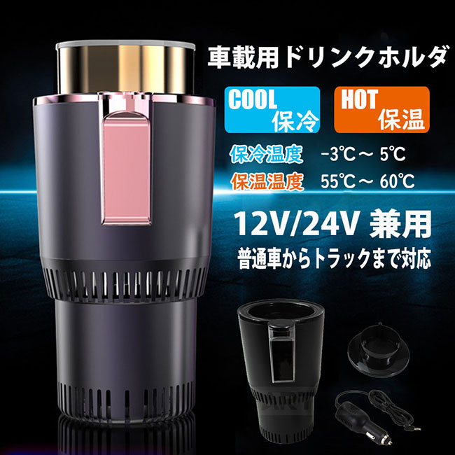 ミニボトル 楽天市場】【開始4時間限定！6％OFFクーポン配布中！】z105 保冷