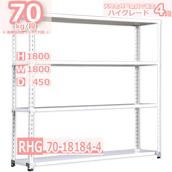 スチール棚 幅150×奥行60×高さ120cm 10段 単体 120kg/段 セミボルト