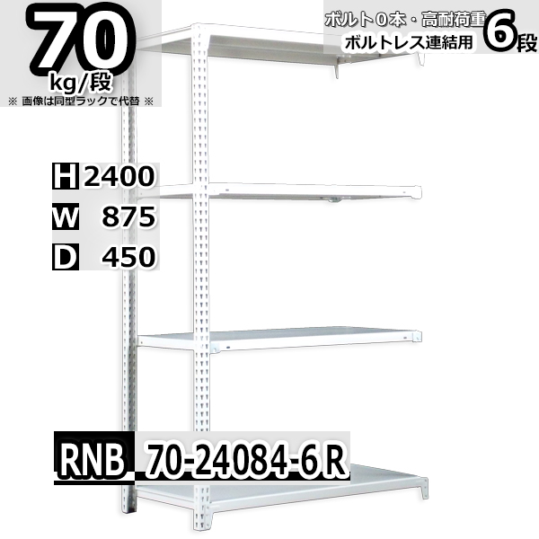 卓越 Rack Factoryスチールラック 幅120×奥行90×高さ90cm 6段 耐荷重