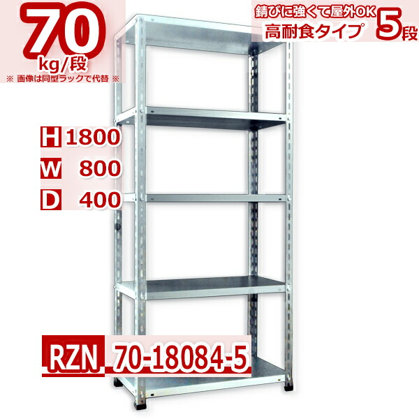 楽天市場】スチール棚 幅180×奥行30×高さ210cm 7段 耐荷重130/段 中段