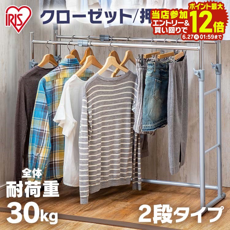 [20時~最大P25倍＆50%offクーポン配布中]【あす楽】押入れ ハンガーラック つっぱり棒 つっぱり ラック パイプハンガー NSP- 120 メタルラック 押入れ 強力伸縮ハンガー 押入れ収納 衣類収納 クローゼット 固定 幅70〜120 奥行10 高さ75〜120 スチールシェルフ  ...