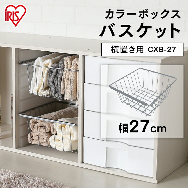 本日限定 ＩＲＩＳ ５４６９４０ メタルラック用ポール 径２５×４９５ 品番：MR-50P discoversvg.com