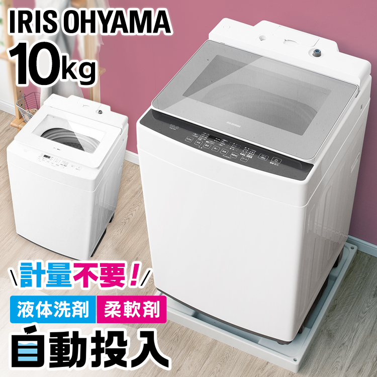 楽天市場】[スーパーSALE開催中!最大P11倍]洗濯機 一人暮らし 6kg 