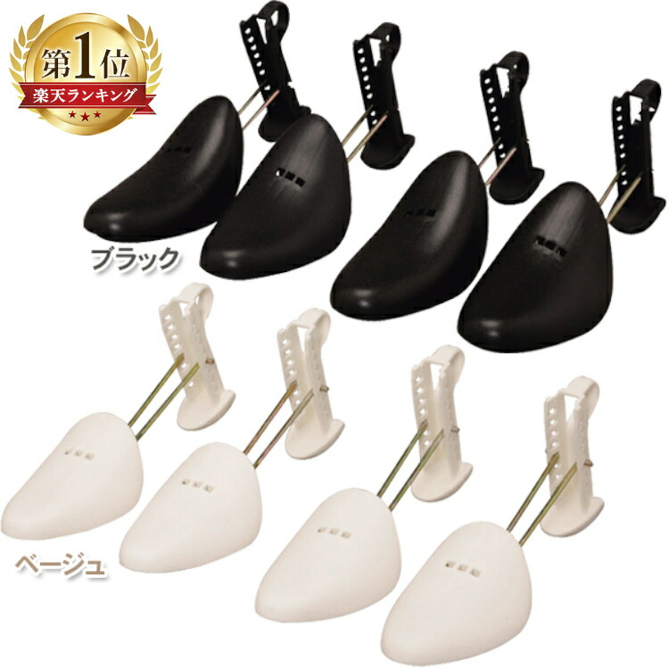 KENTS シューキーパー 2点セット 40/41 42/43 25.0/25.5 26.0/26.5 木製 靴 シューケア用品 ケント 東E : シューズキーパー 木製 靴ホルダー 41-42 : ファッション