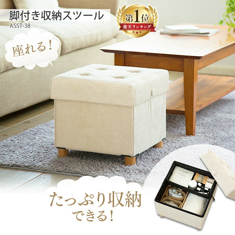 コーデュロイ スツール 木製 濃い 茶色ベージュ 楽天市場】オットマン スツール 高さ44.5cm コーデュロイ PVC