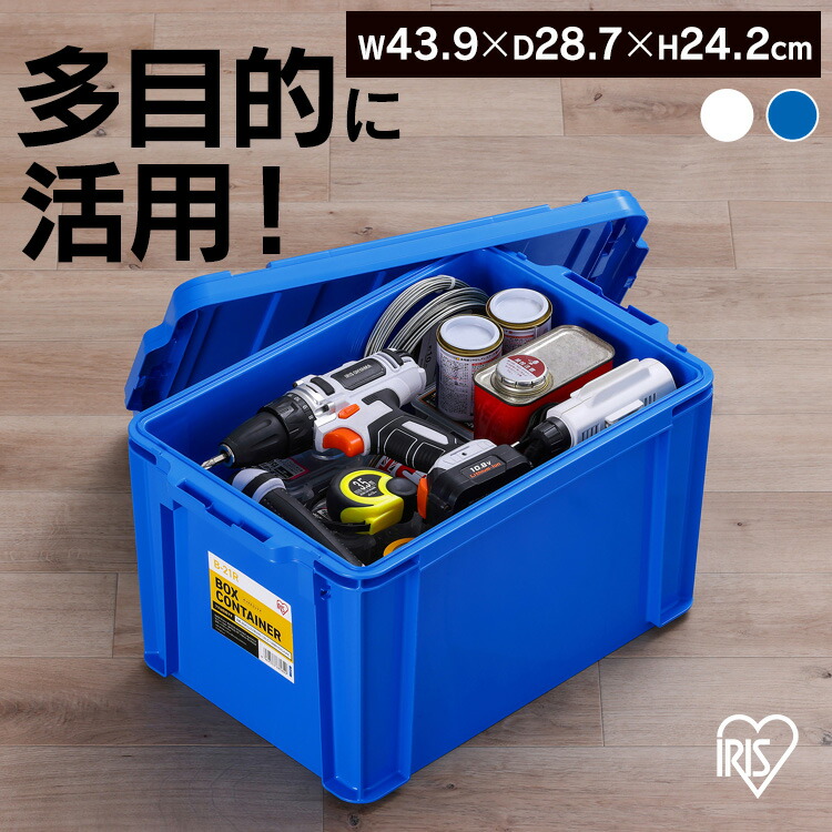楽天市場】コンテナ ボックス 収納 ボックスコンテナ B-21R クリア