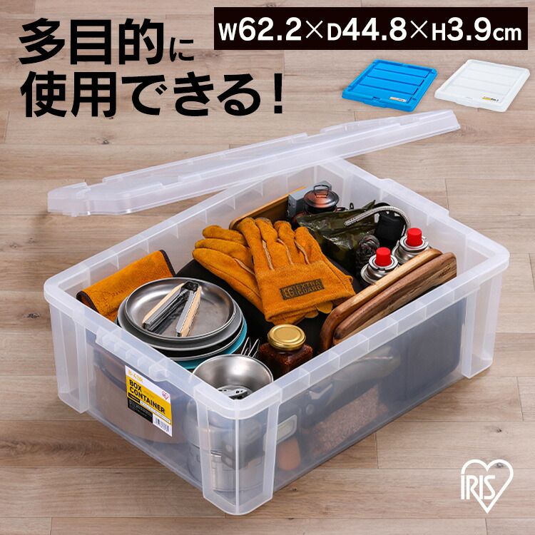 rady アイリスフラワー マルチBOX ブルー rady アイリスフラワー マルチBOX ブルー rady アイリスフラワー