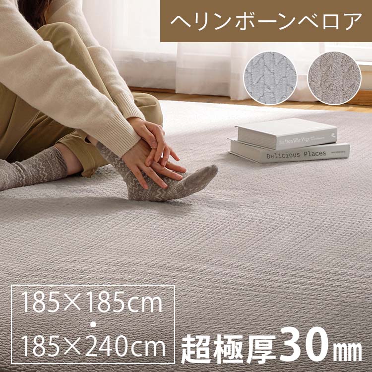 楽天市場】[最大3,000円OFFクーポン☆]ラグ 2畳 185 185