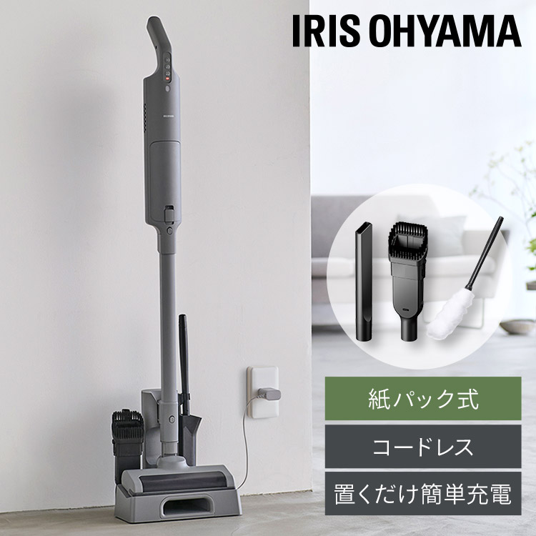 【ほぼ全品P5倍★15日12時～】掃除機 コードレス アイリスオーヤマ クリーナー スティッククリーナー コードレス掃除機 紙パック式 充電式 自走式 掃除 スタンド付き 軽量 静電モップ 新生活 吸引力 ハンディ 2WAY アタッチメント 送料無料 グレー SBD-T1P-H【B】