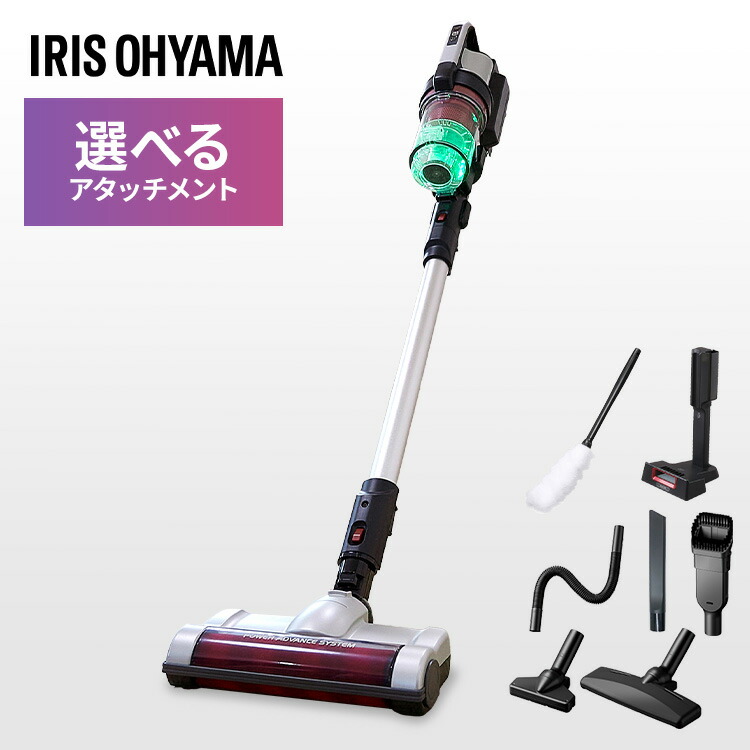 楽天市場】アイリスオーヤマ 充電式 サイクロンスティック