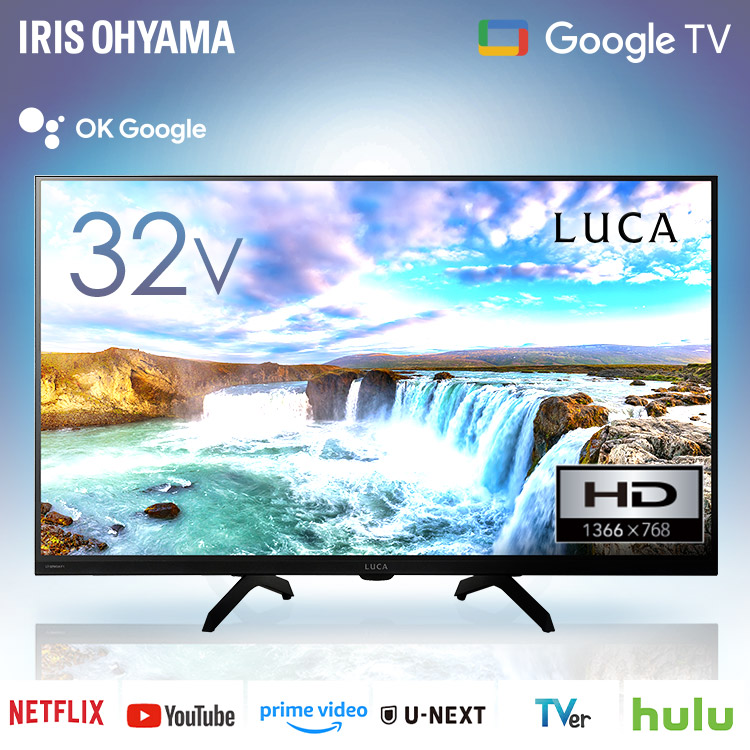 【楽天市場】テレビ 液晶テレビ 32v 型 ネット対応 スマートテレビ GoogleTV チューナー内蔵 HD ハイビジョン Wチューナー 裏 ...
