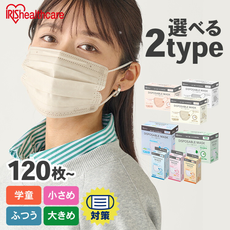 2�킩��I�ׂ�}�X�N