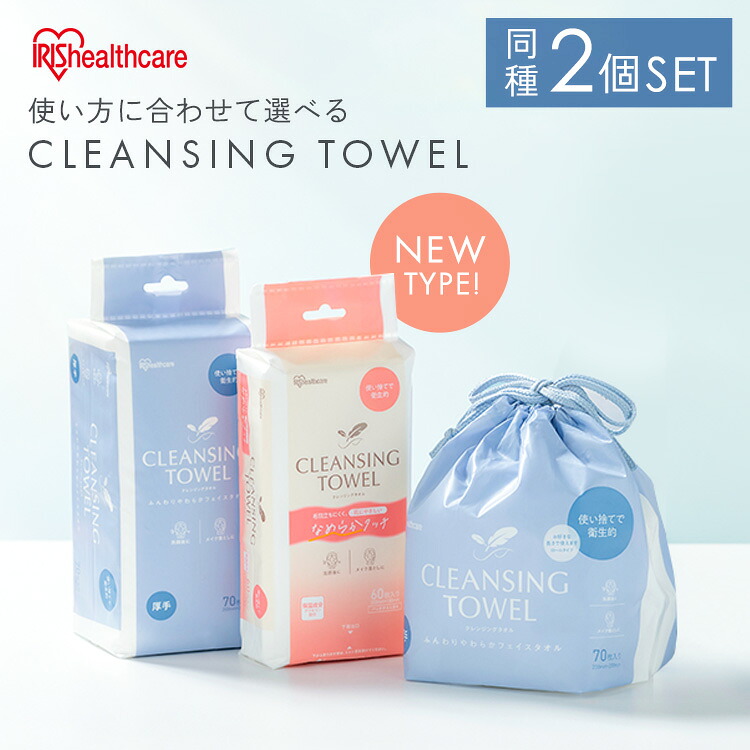 [2개] 클렌징 타월 아이리스 오야마 페이셜 타월 일회용 피부 친화적 위생 클린 클렌징 페이스 타올 스무스 터치 120매 박스 롤 140매 BTSC-60 TSC-70B TSC-70R *