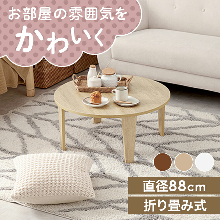 暑さ打つ手-2026-