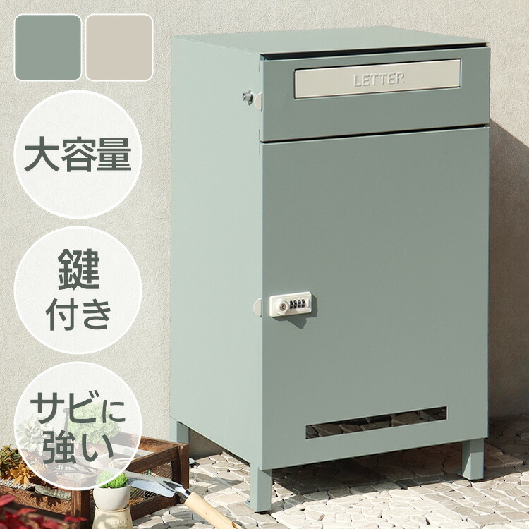 おお部屋にピッタリ一覧表特集