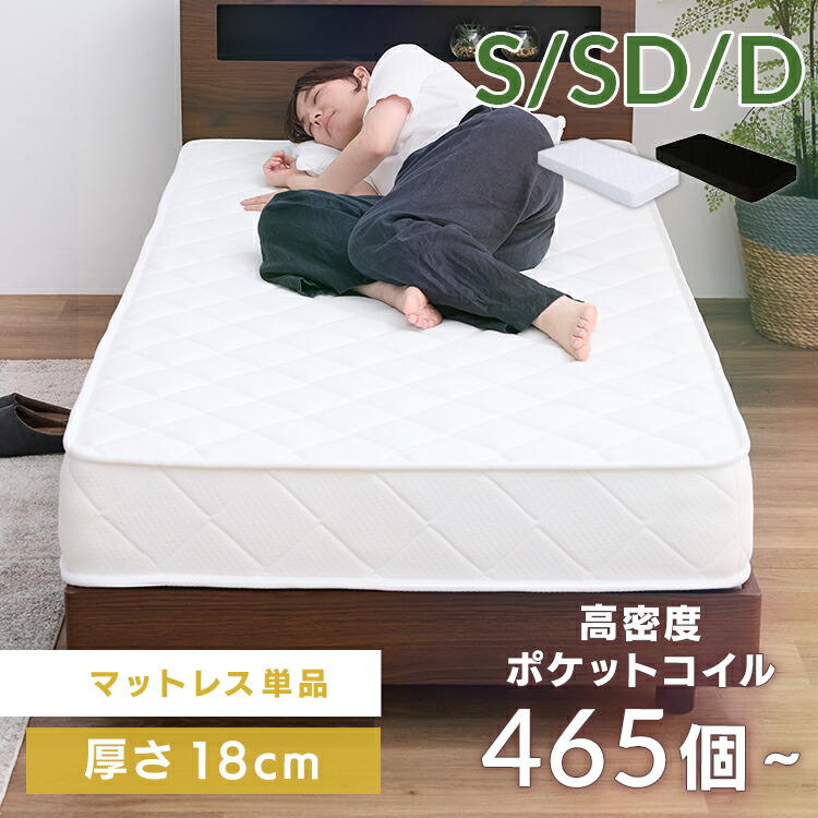 楽天市場】【超☆激熱商品】【ﾚﾋﾞｭｰ特典有】マットレス 18cm