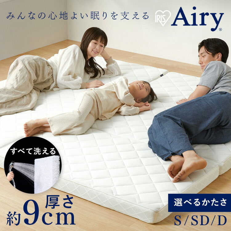 楽天市場】【公式】【選べる硬さ】 マットレス シングル セミダブル