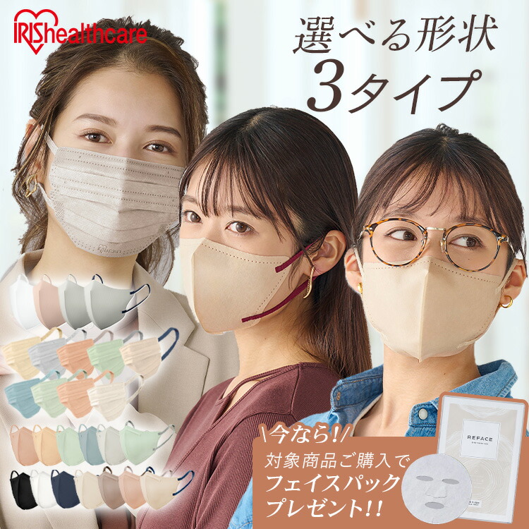 �J���[�}�X�N