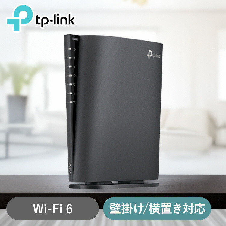 WiFi6無線LANルーター Archer AX80 Wi-Fi 無線LAN ルーター AX6000 高速ブラウジング IPv6 IPoE 高速通信 v6プラス OCNバーチャルコネクト Wi-Fi 6 TP-Link