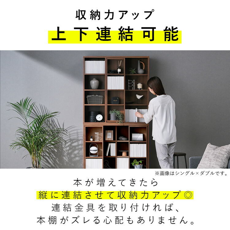 本棚 大容量 おしゃれ スライド 2列 アイリスオーヤマ コミックラック 