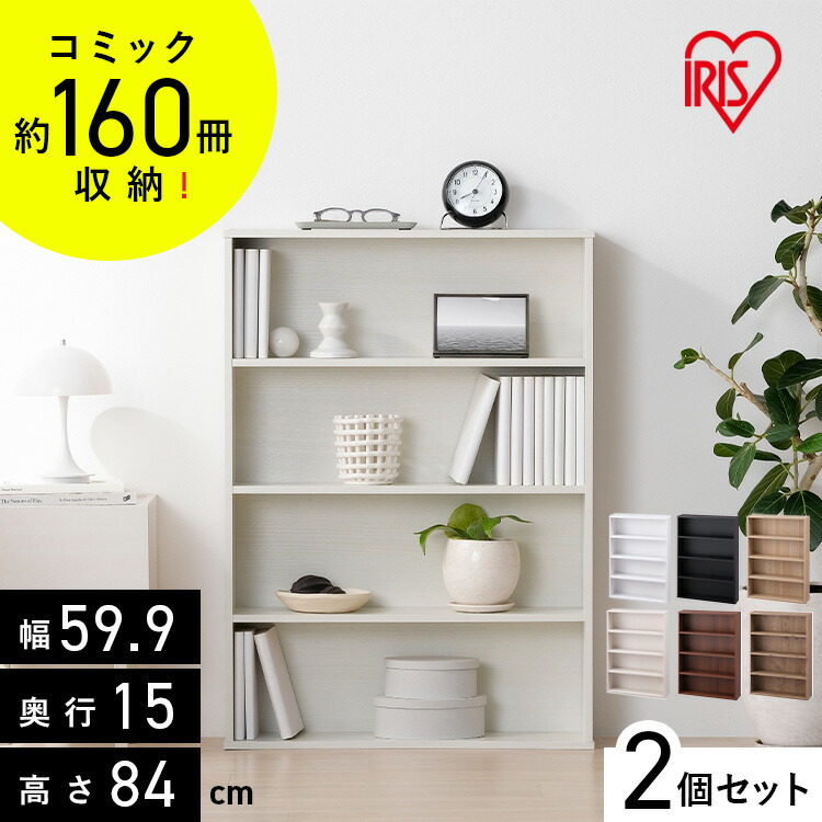 楽天市場】[週末全品P5倍☆20時〜]本棚 大容量 スライド ブック