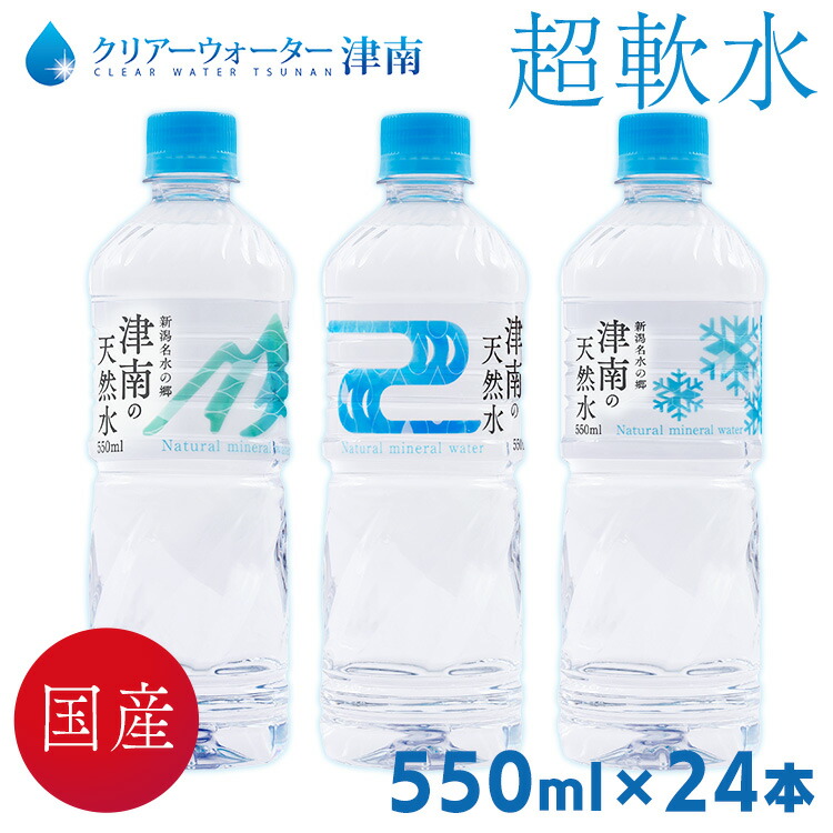 楽天市場】水 500ml 48本 富士清水 JAPANWATER送料無料 飲料水 楽天市場】水 500ml 48本 富士清水 JAPANWATER送料無料 飲料水