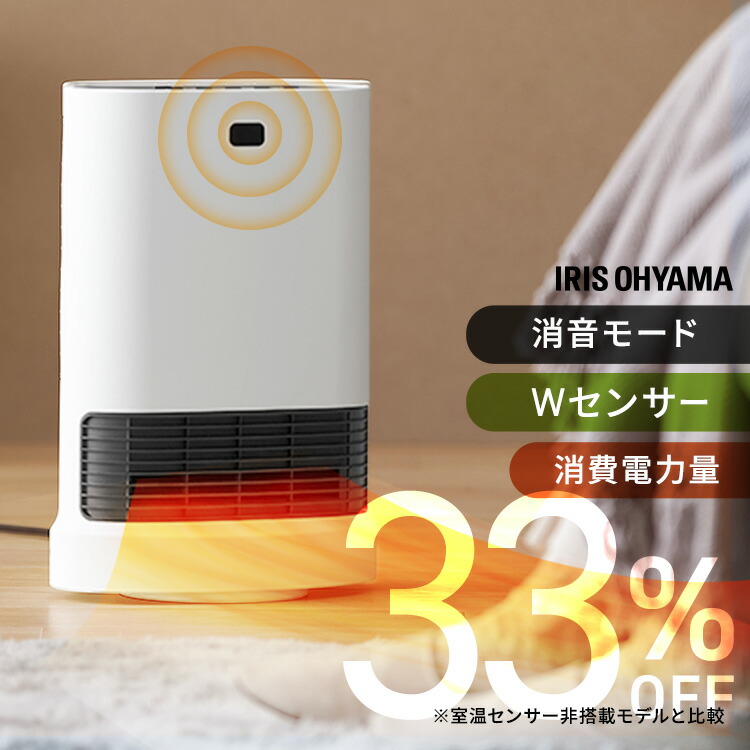 楽天市場】[最大3,000円OFFクーポン]電気ストーブ 遠赤外線 縦長