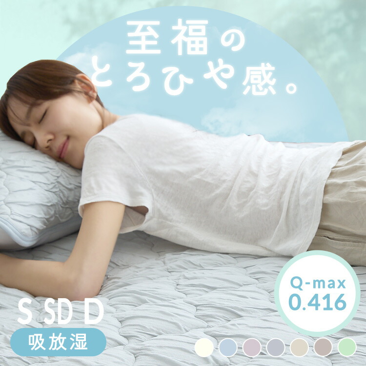 暑さ打つ手-2026-