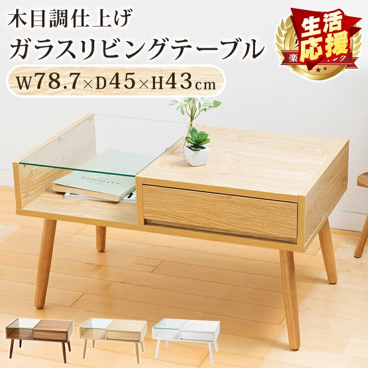 最大84％オフ！ C166新品未使用アウトレット品80cm幅おしゃれな