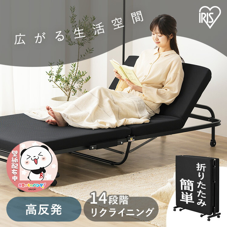 Amazon.co.jp: アイリスオーヤマ 折り畳み電動ベッド 家庭用