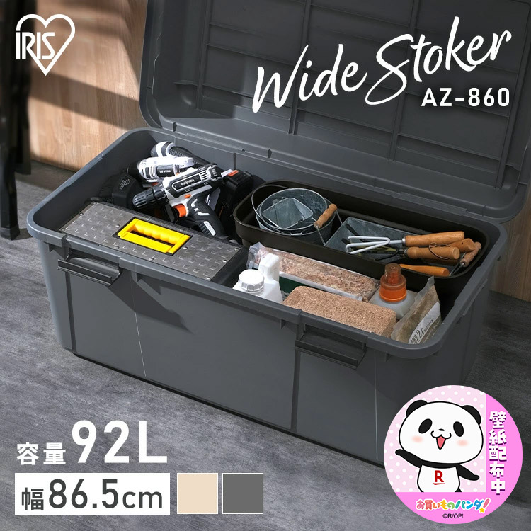 楽天市場】【2個セット】収納ボックス 92L 収納ケース 楽天市場】【2個セット】収納ボックス 92L 収納ケース