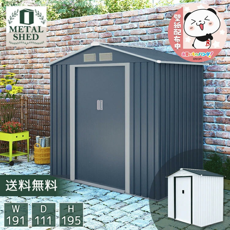 楽天市場】[最大3,000円OFFクーポン] 物置 屋外 小型 おしゃれ