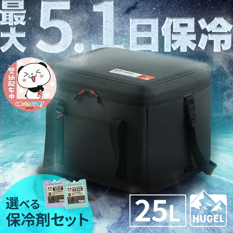 楽天市場】[最大3,000円OFFクーポン]クーラーボックス 大型 70L