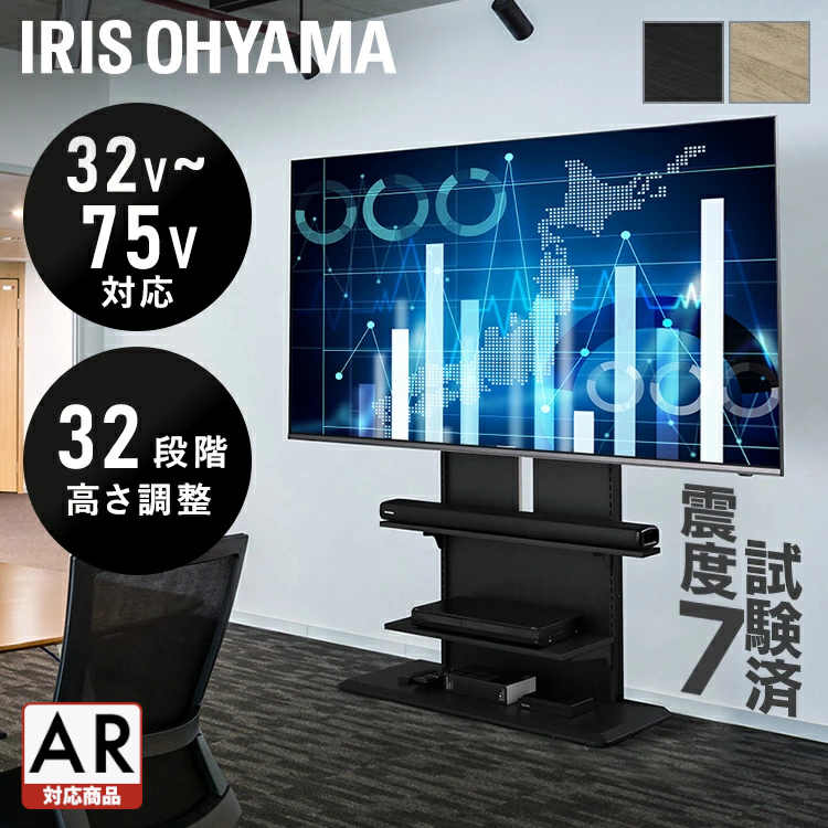 楽天市場】JEEYING テレビスタンド ハイタイプ tvスタンド 32~75インチ