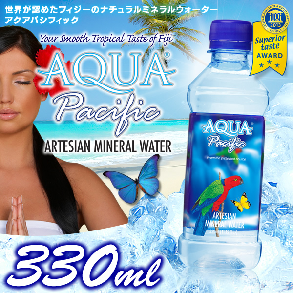 楽天市場 フィジー直輸入 送料無料 フィジーの水 Aqua Pacific 330ml 24本 Pet アクアパシフィック D ミネラルウォーター ペットボトル 飲料水 海外名水 コラーゲンの生成を促すシリカ ケイ素 がたっぷり61ml 在 収納 家具 寝具の収納宅配館