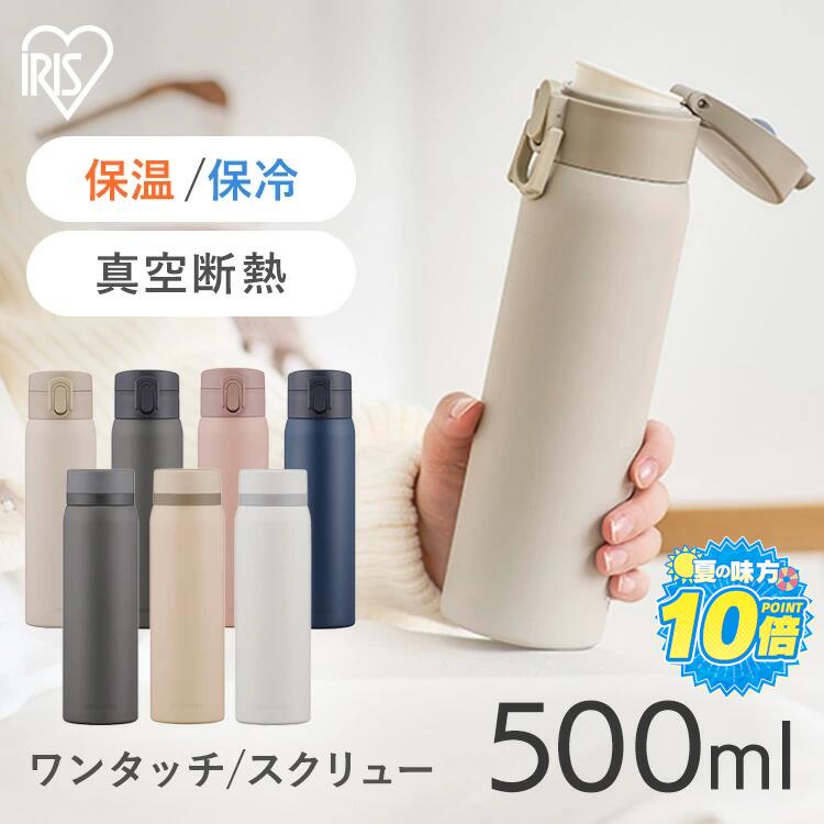 オフィスにの本店 水筒 白 オフィスにの本店 水筒 白 なんと 温かくても冷たくても好きな飲み物