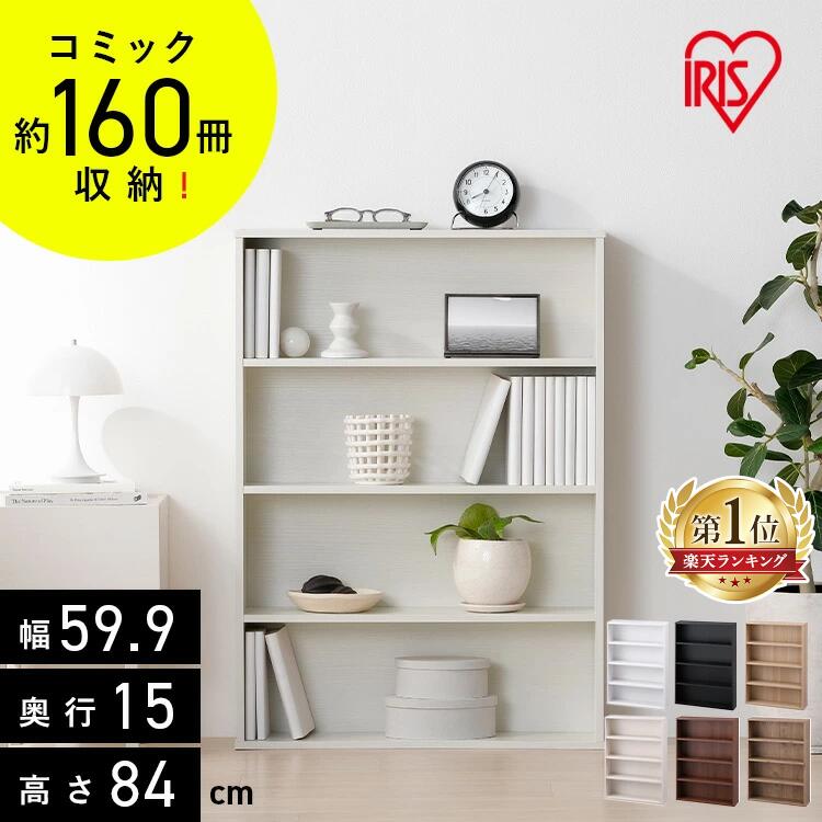 楽天市場】[12時間ほぼ全品P5倍☆12時~]本棚 大容量 スライド ブック