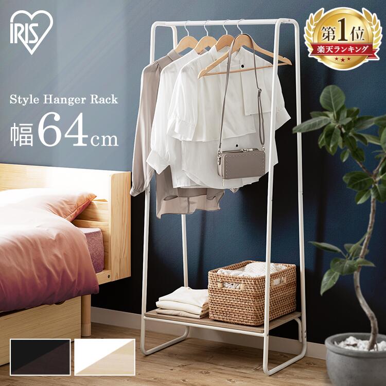 室内用 軽量 コンパクトパイプハンガーラックシンプルデザイン Amazon.co.jp: ドウシシャ ハンガーラック コンパクトパイプ