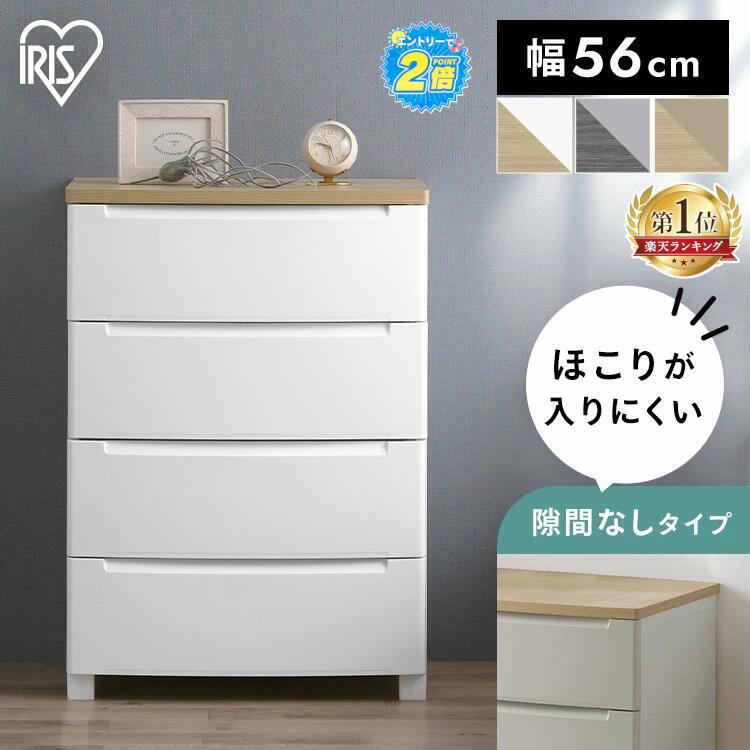 楽天市場】チェスト 4段 完成品 おしゃれ 収納ボックス 収納