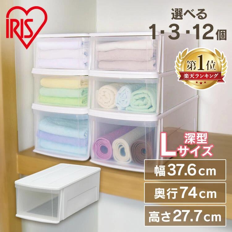 楽天市場】【ポイント5倍☆6日17時〜9日23時】【4個セット】収納