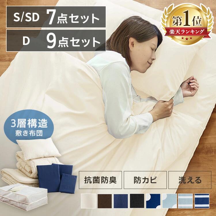 maan寝具セット 61o9vdMnNKL._UF894,1000_QL80_.jpg