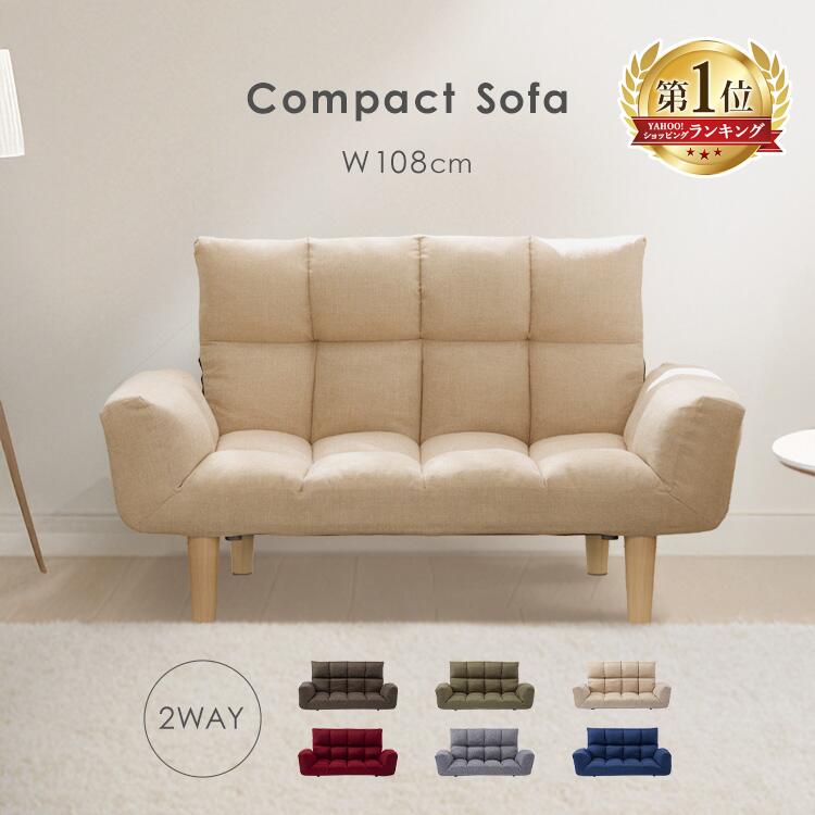 ソファー 2人掛け 北欧 木製 リビングソファ 楽天市場】【クーポンで13％OFF! 12/21 0:00~23:59まで☆】ソファー