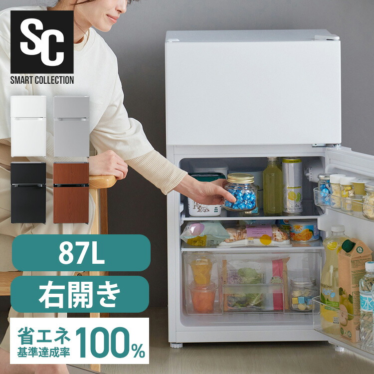 楽天市場】S-cubism 2ドア冷蔵庫 冷凍庫 90L WR-2090WD ウッド